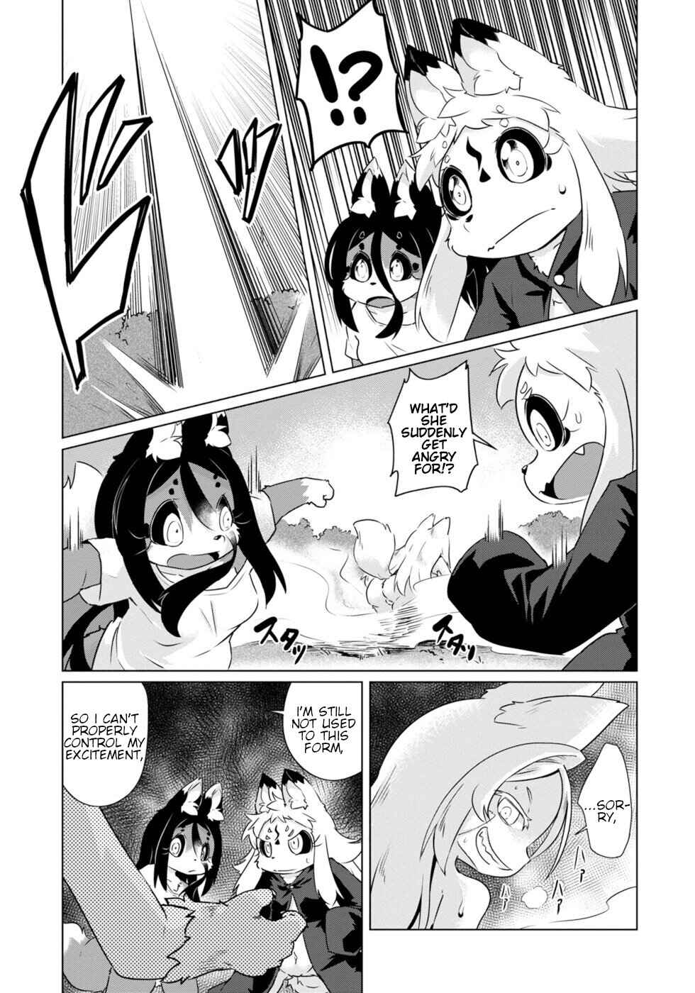 Page 7 Chapter 39 Wazawai Kitsune no Kuzure-chan