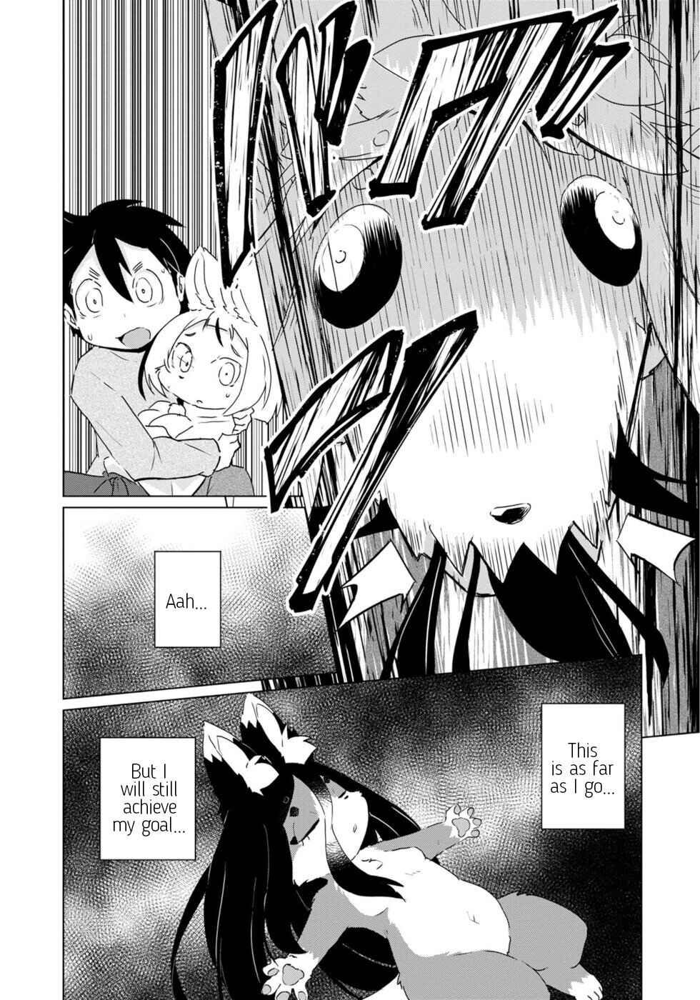 Page 11 Chapter 23 Wazawai Kitsune no Kuzure-chan