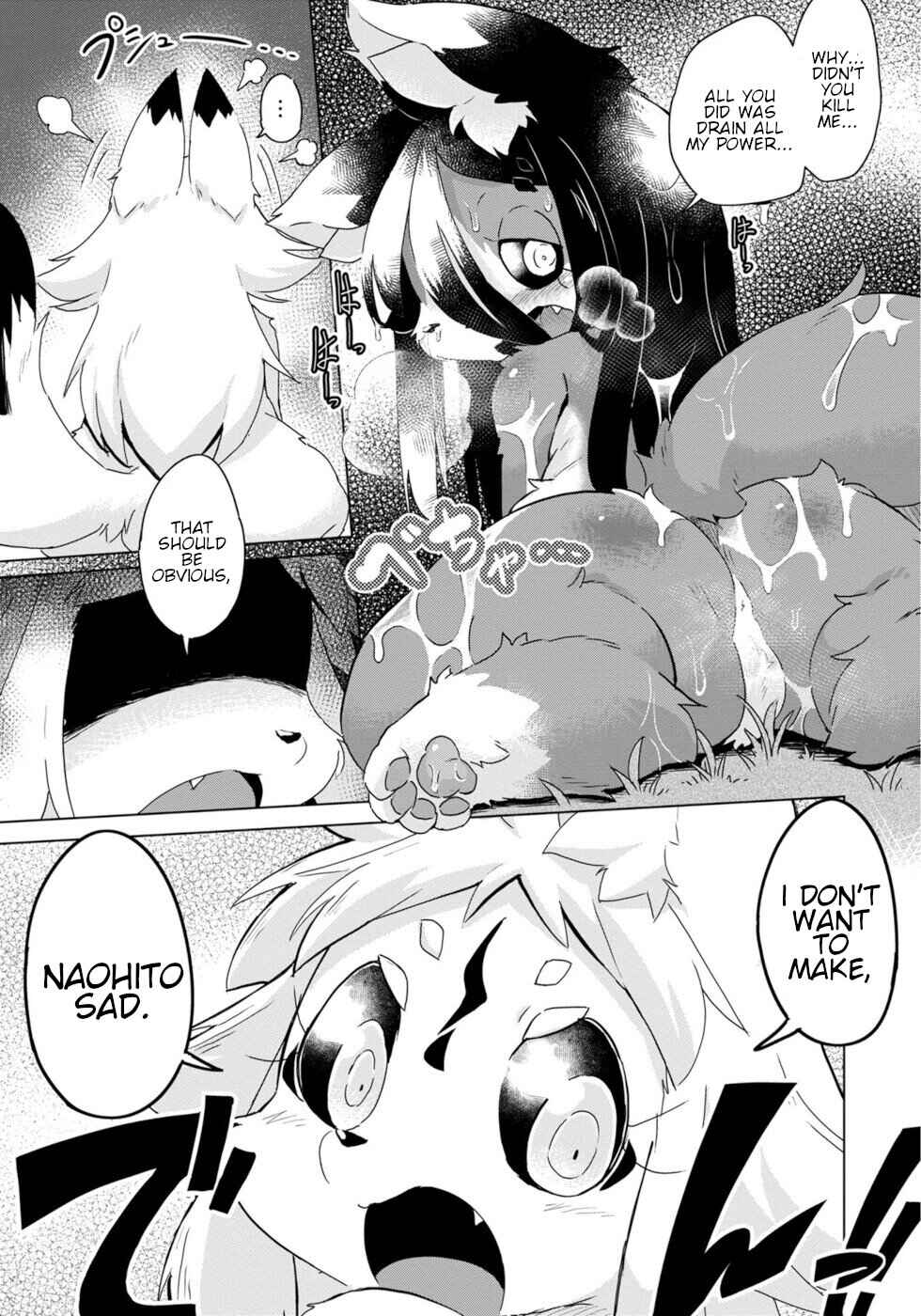 Page 19 Chapter 23 Wazawai Kitsune no Kuzure-chan