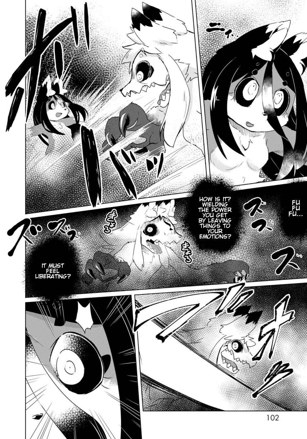 Page 4 Chapter 23 Wazawai Kitsune no Kuzure-chan