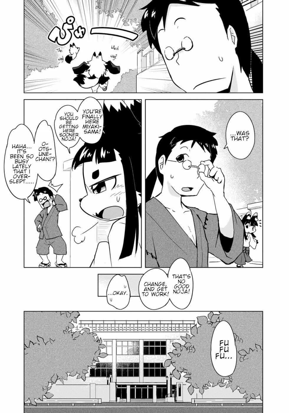 Page 10 Chapter 7 Wazawai Kitsune no Kuzure-chan