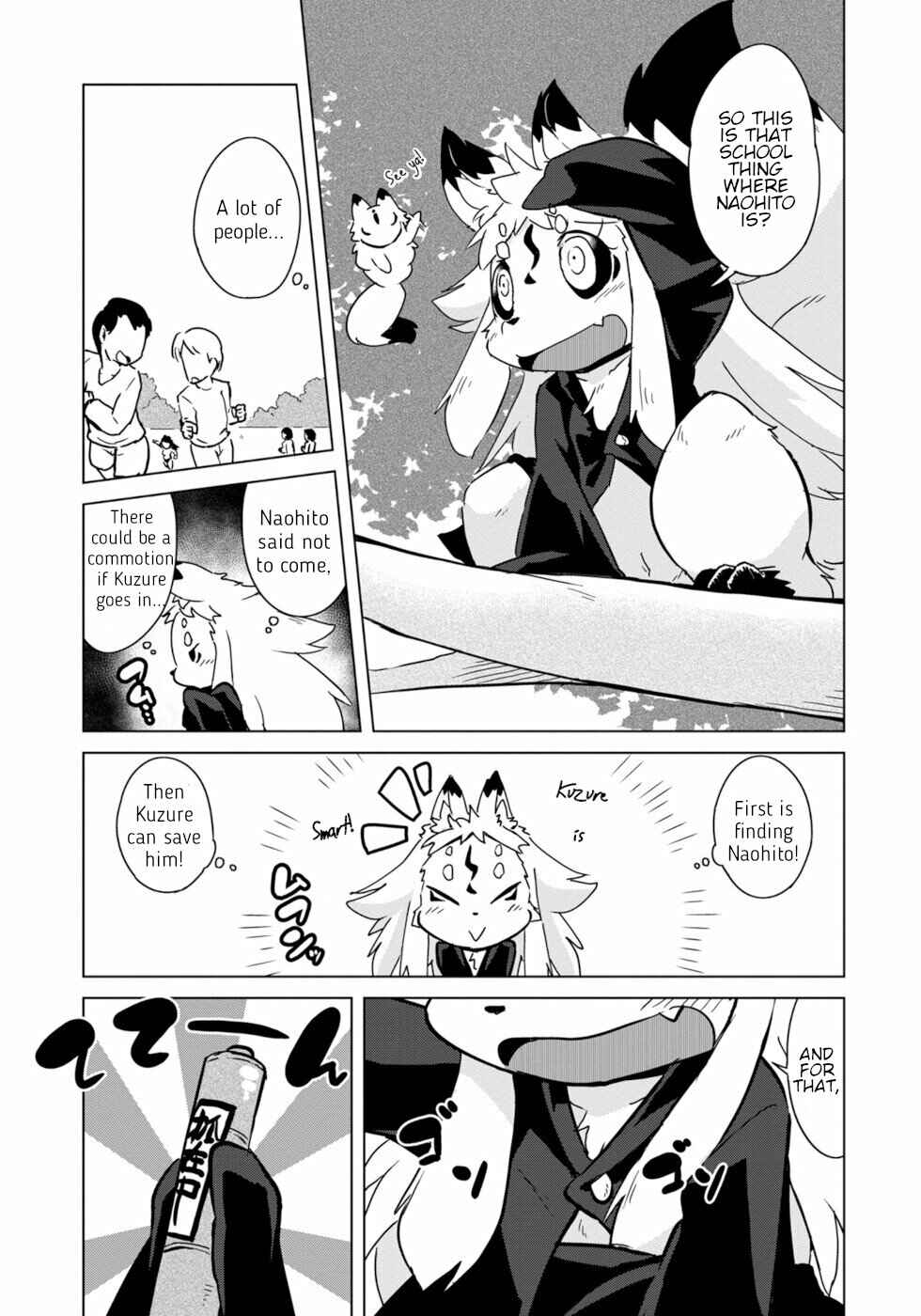 Page 11 Chapter 7 Wazawai Kitsune no Kuzure-chan