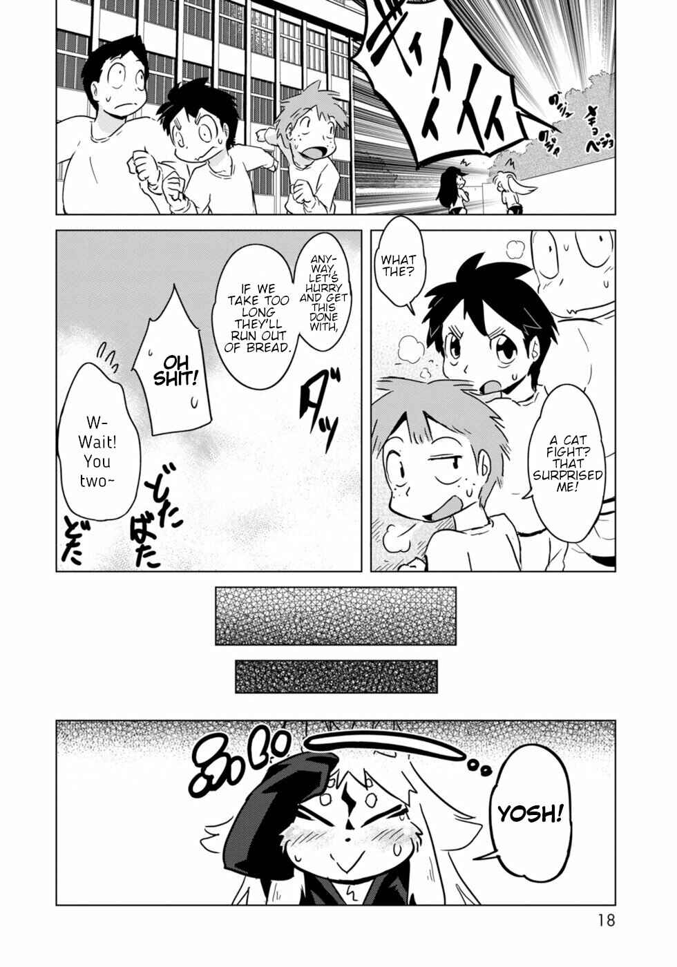 Page 14 Chapter 7 Wazawai Kitsune no Kuzure-chan