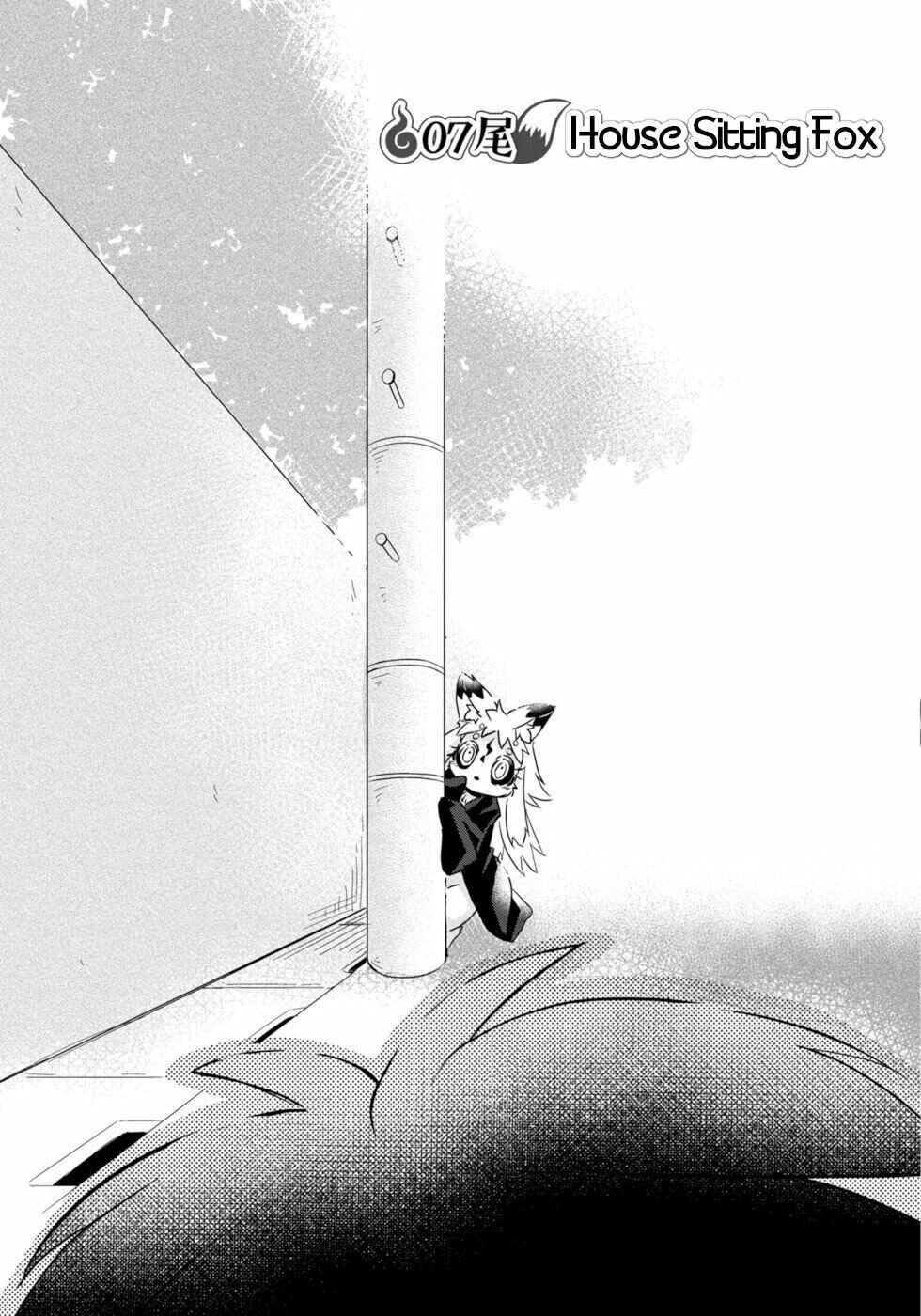 Page 3 Chapter 7 Wazawai Kitsune no Kuzure-chan