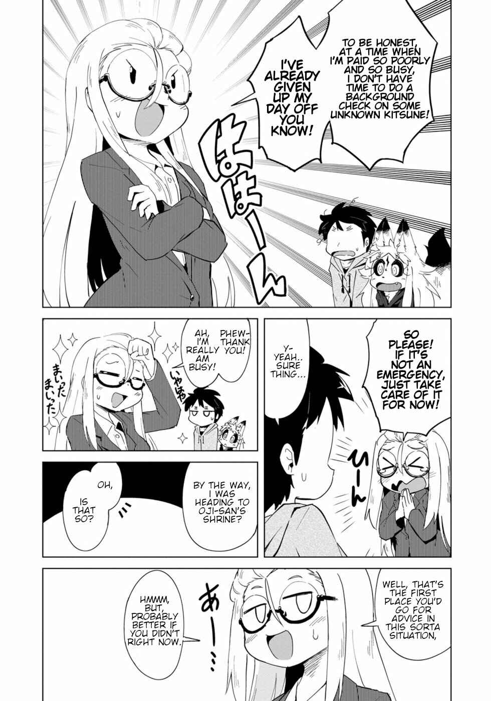 Page 17 Chapter 2 Wazawai Kitsune no Kuzure-chan