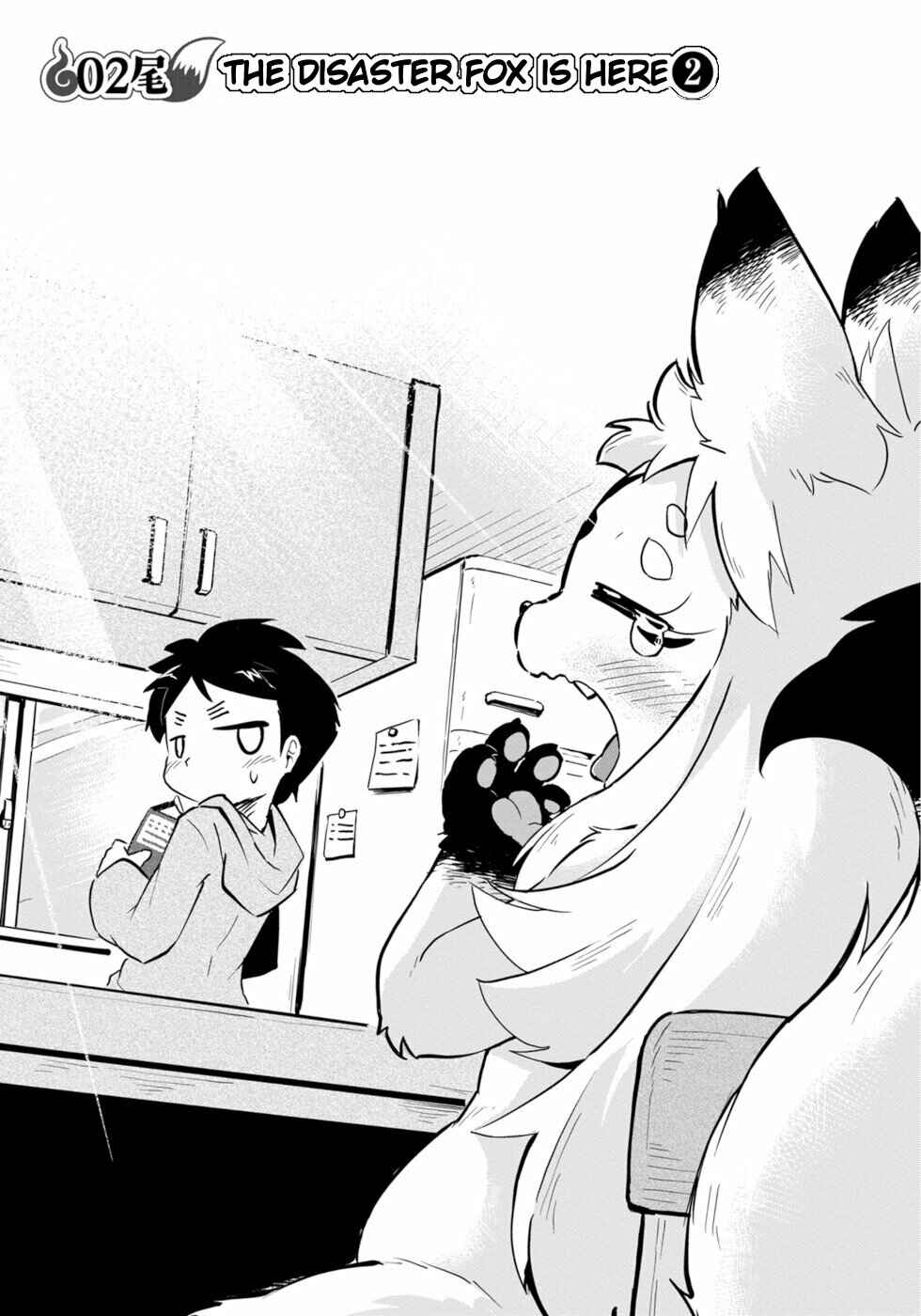 Page 3 Chapter 2 Wazawai Kitsune no Kuzure-chan