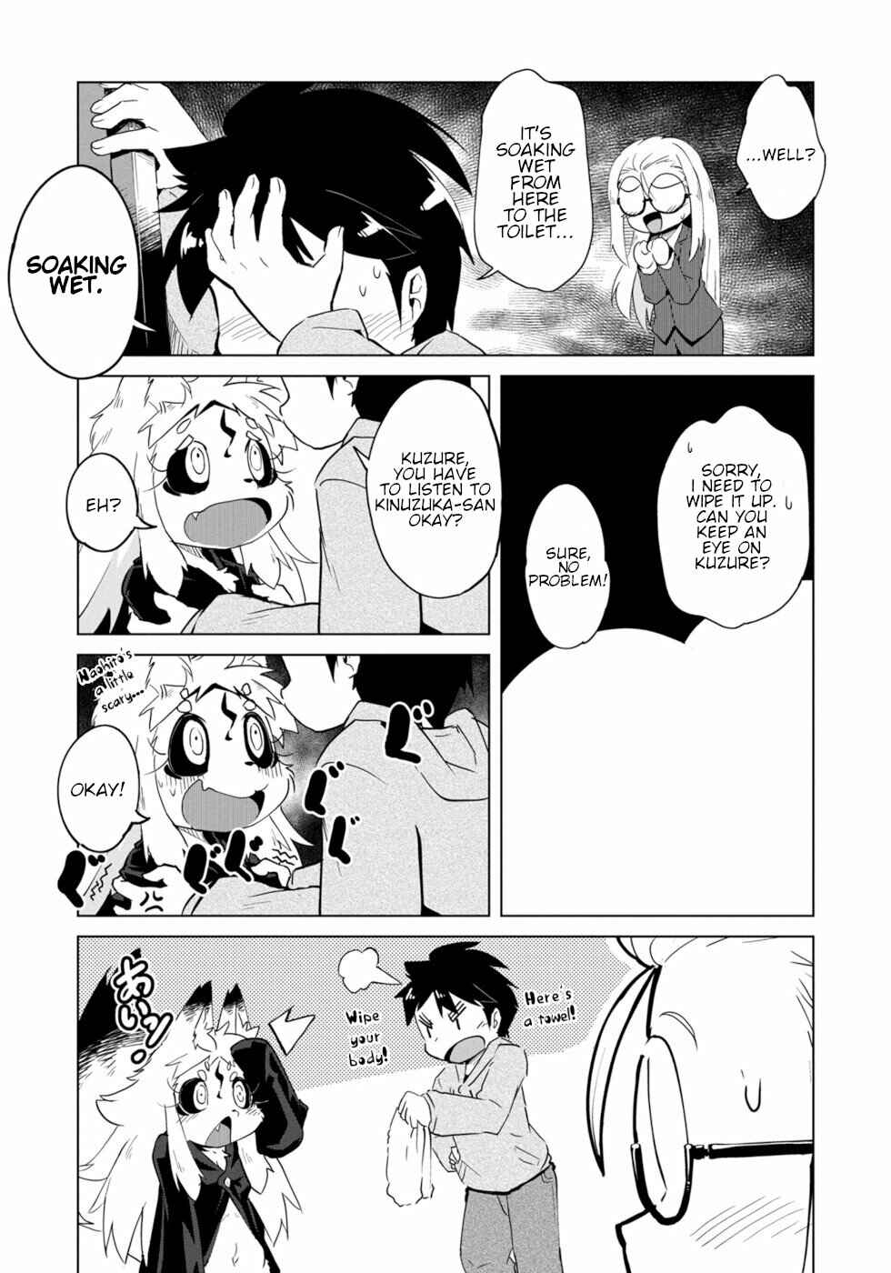 Page 11 Chapter 4 Wazawai Kitsune no Kuzure-chan