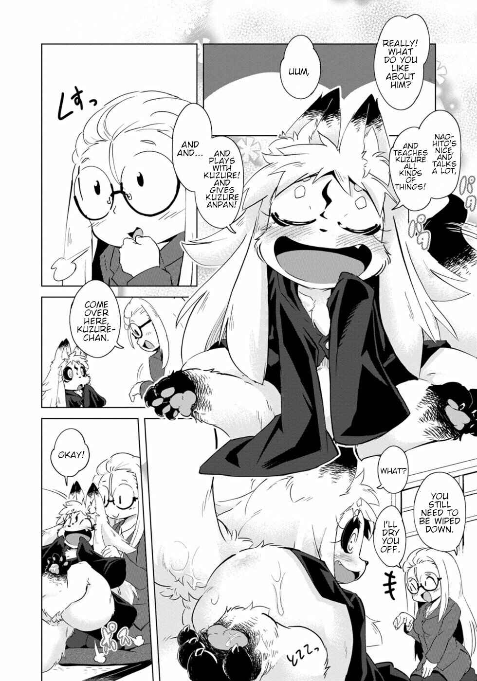 Page 15 Chapter 4 Wazawai Kitsune no Kuzure-chan
