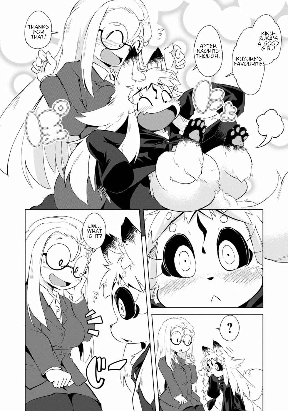 Page 17 Chapter 4 Wazawai Kitsune no Kuzure-chan