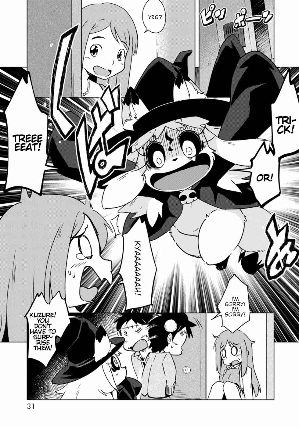Page 1 Chapter 8 Wazawai Kitsune no Kuzure-chan
