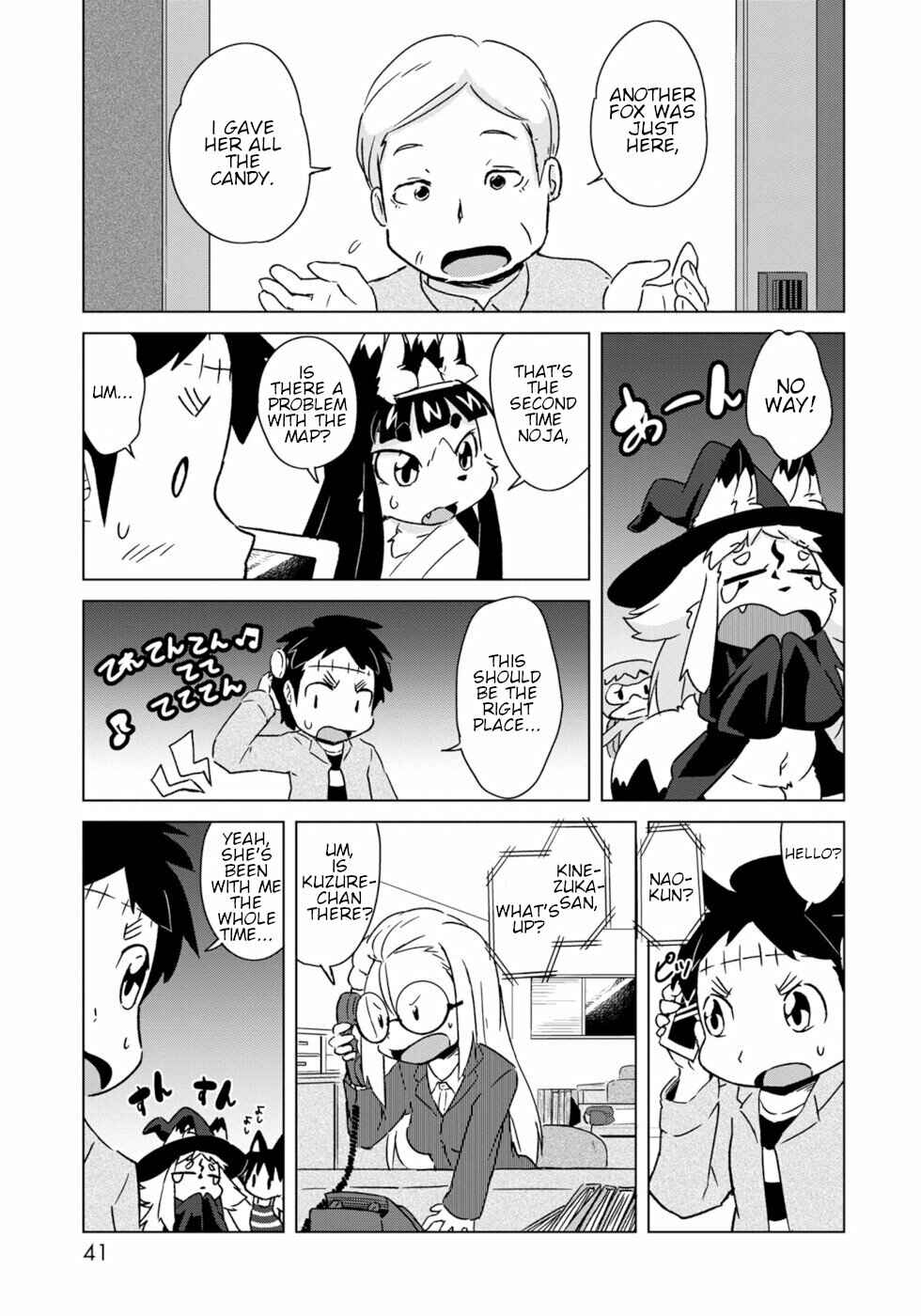Page 11 Chapter 8 Wazawai Kitsune no Kuzure-chan
