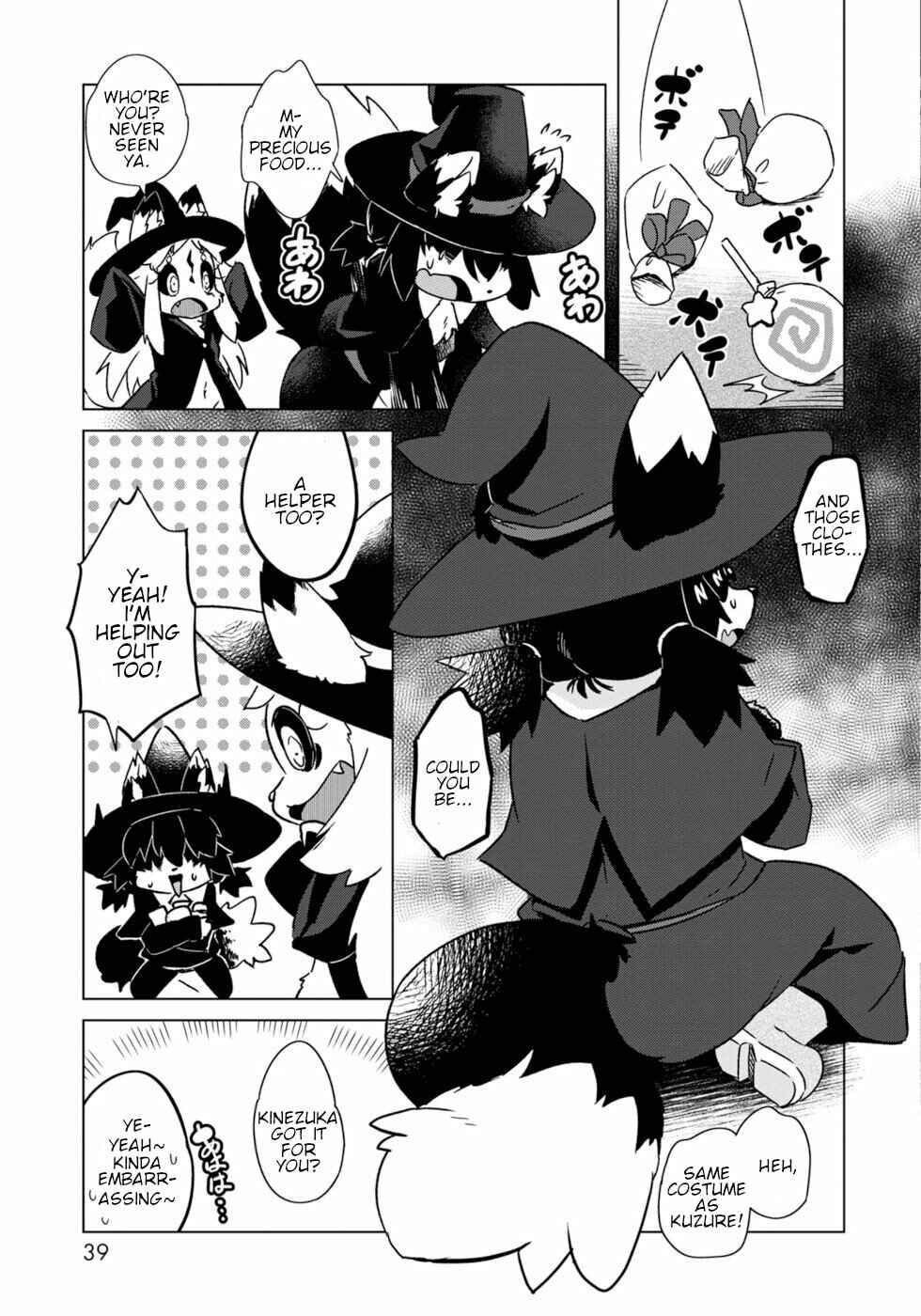 Page 9 Chapter 8 Wazawai Kitsune no Kuzure-chan