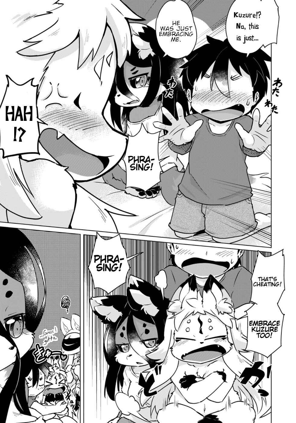 Page 23 Chapter 44 Wazawai Kitsune no Kuzure-chan