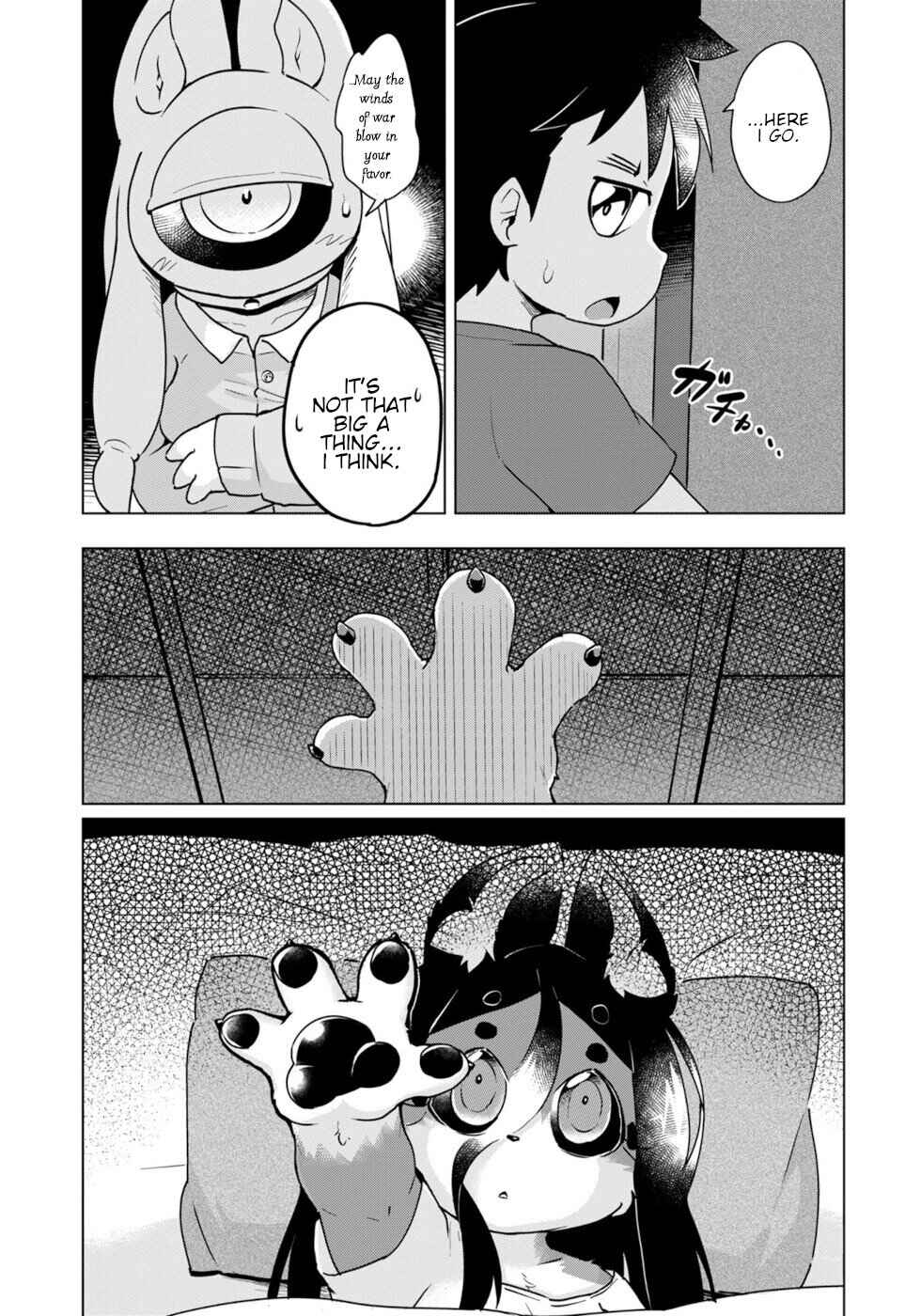 Page 3 Chapter 44 Wazawai Kitsune no Kuzure-chan