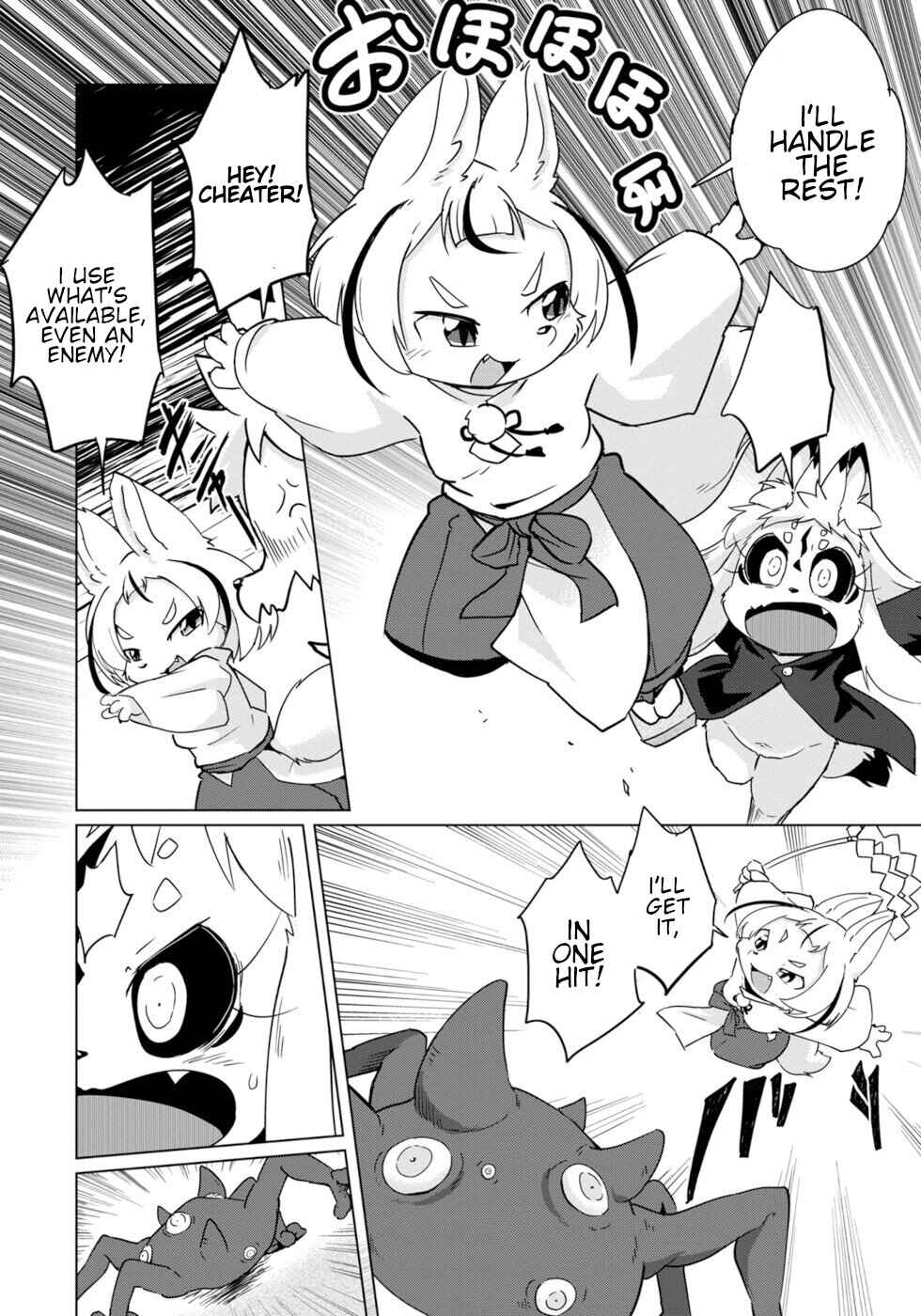 Page 10 Chapter 18 Wazawai Kitsune no Kuzure-chan