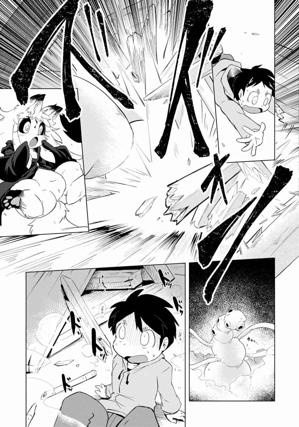 Page 9 Chapter 3 Wazawai Kitsune no Kuzure-chan