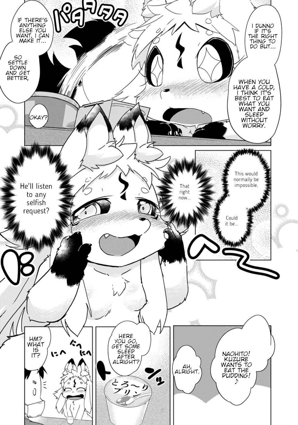 Page 12 Chapter 33 Wazawai Kitsune no Kuzure-chan