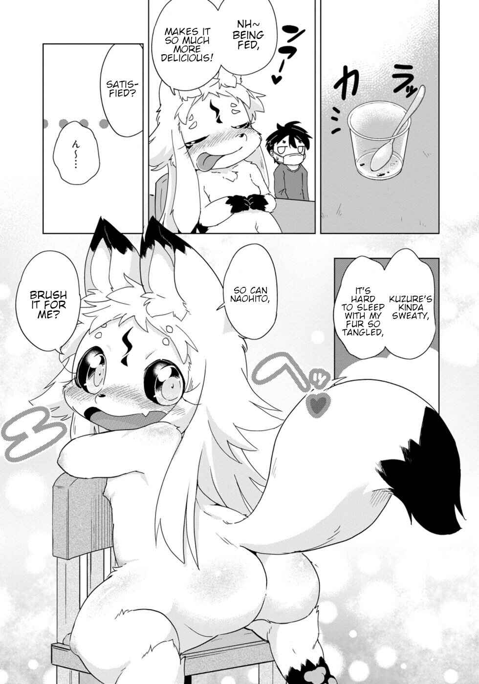 Page 15 Chapter 33 Wazawai Kitsune no Kuzure-chan