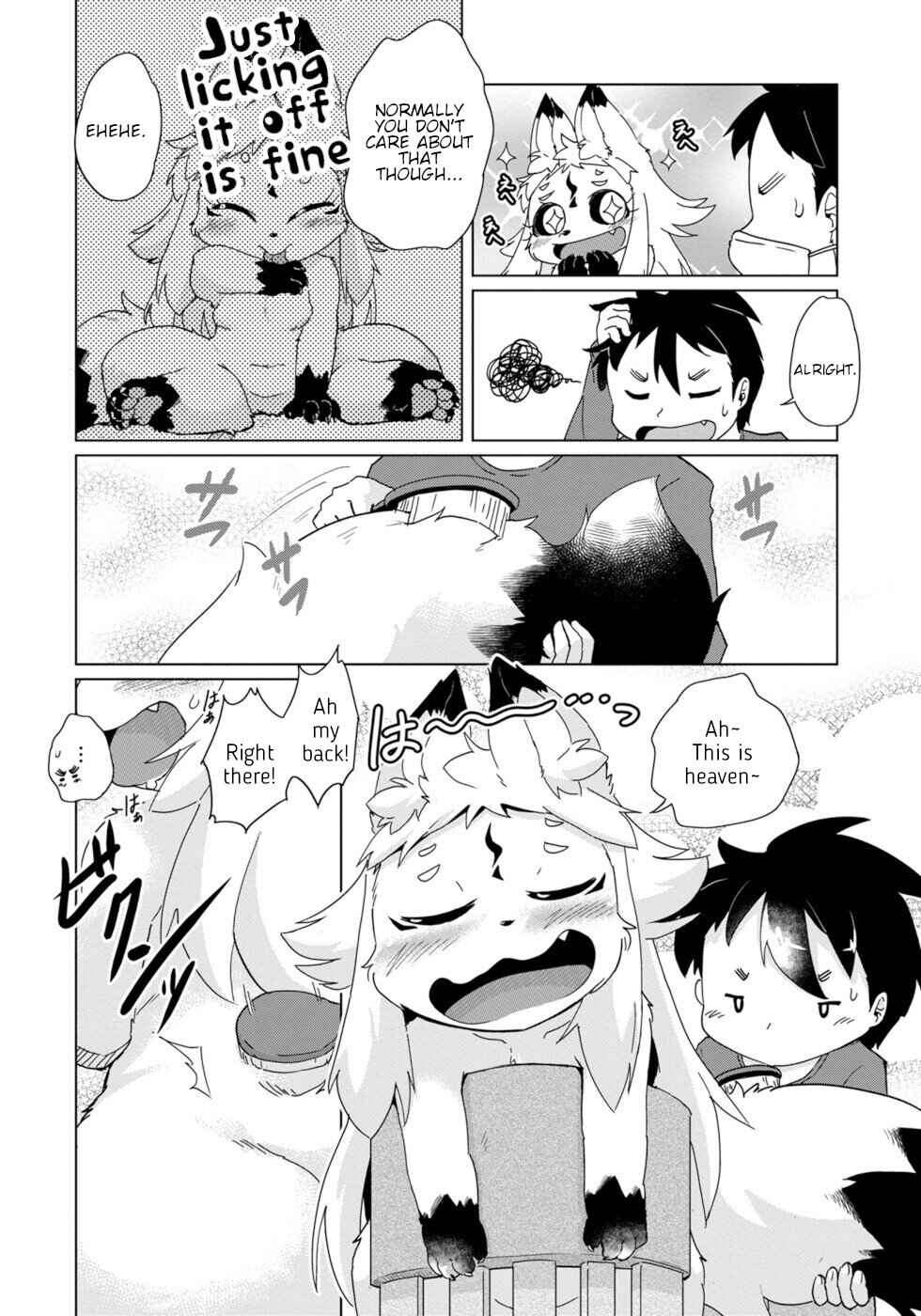 Page 16 Chapter 33 Wazawai Kitsune no Kuzure-chan