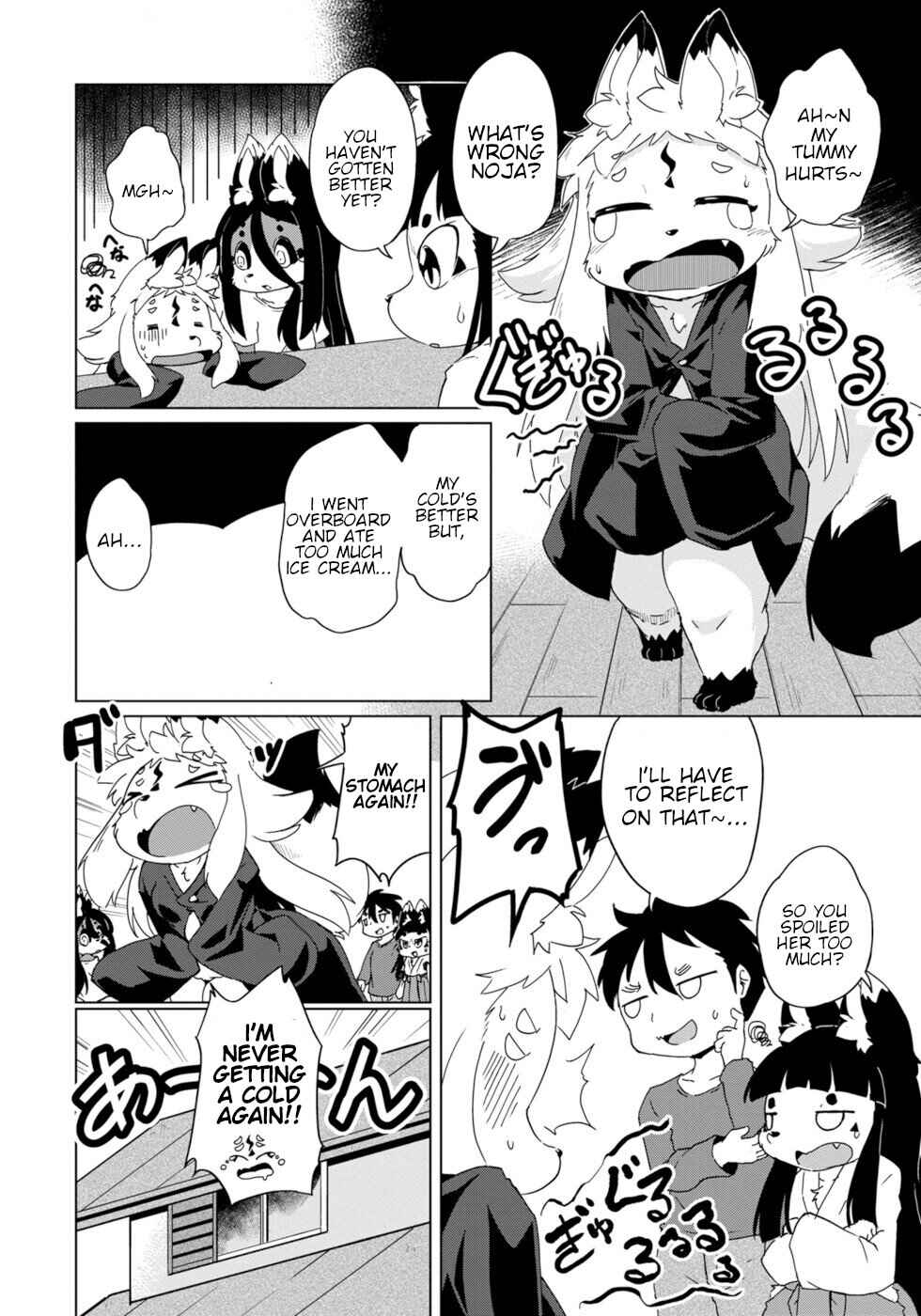 Page 20 Chapter 33 Wazawai Kitsune no Kuzure-chan