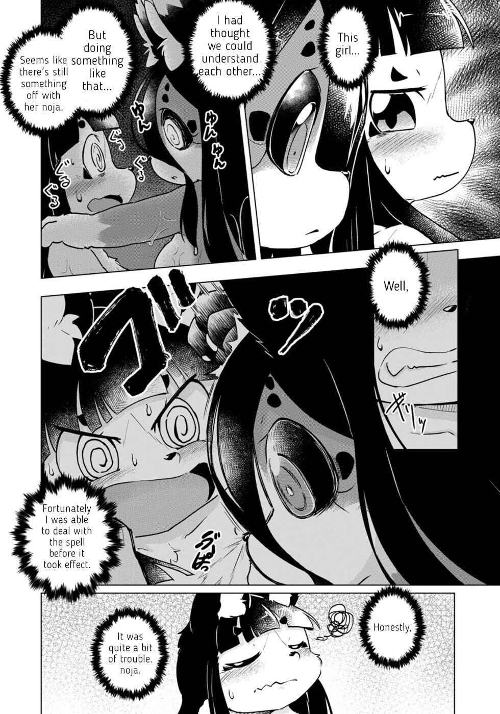 Page 2 Chapter 48 Wazawai Kitsune no Kuzure-chan