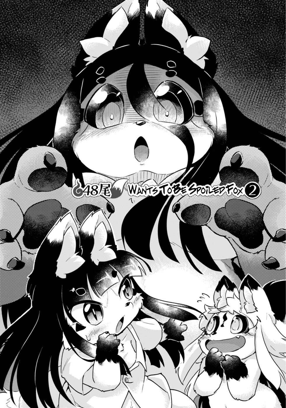 Page 3 Chapter 48 Wazawai Kitsune no Kuzure-chan