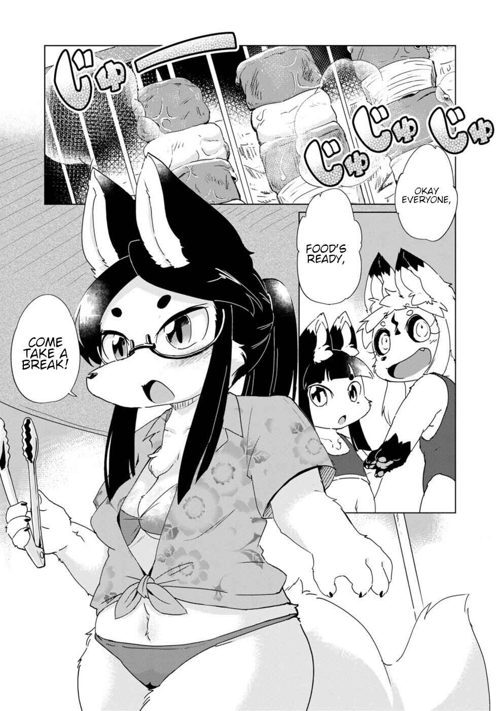 Page 1 Chapter 35 Wazawai Kitsune no Kuzure-chan