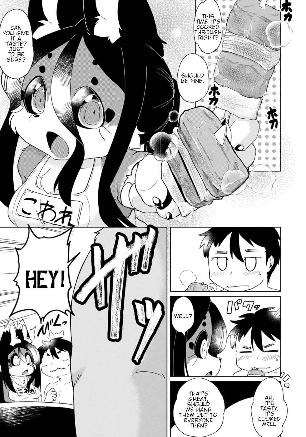 Page 9 Chapter 35 Wazawai Kitsune no Kuzure-chan