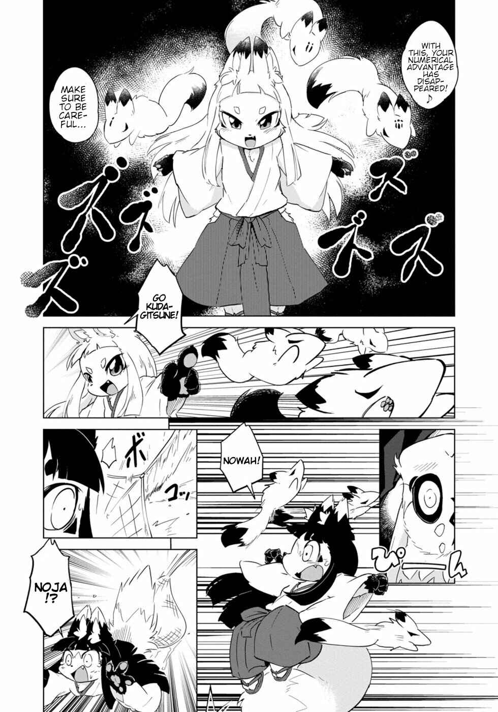 Page 18 Chapter 6 Wazawai Kitsune no Kuzure-chan