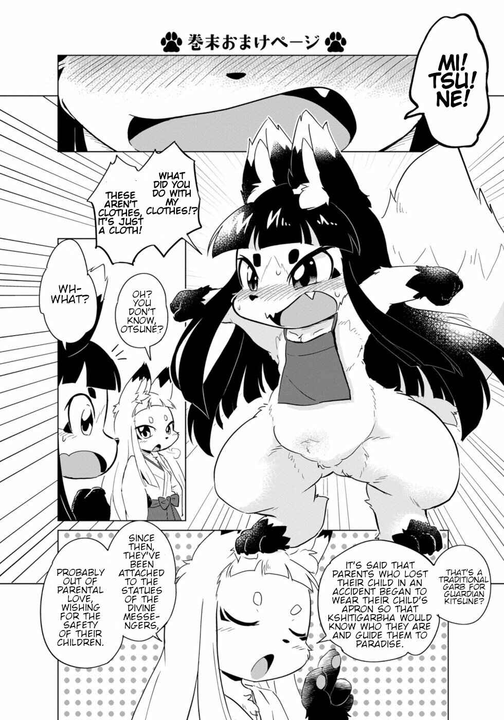 Page 26 Chapter 6 Wazawai Kitsune no Kuzure-chan