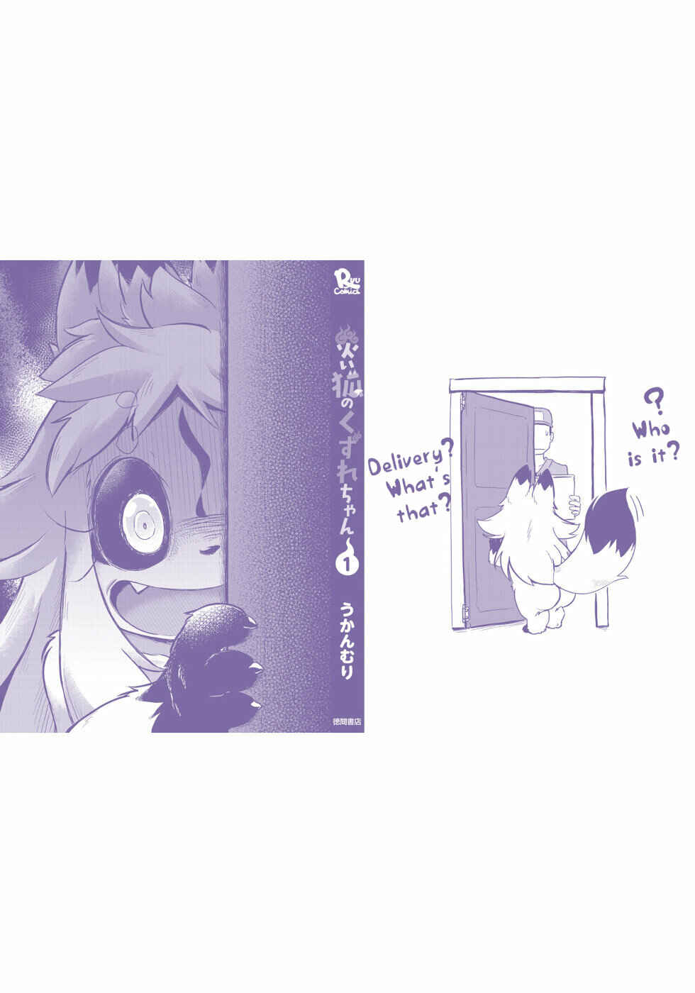 Page 28 Chapter 6 Wazawai Kitsune no Kuzure-chan