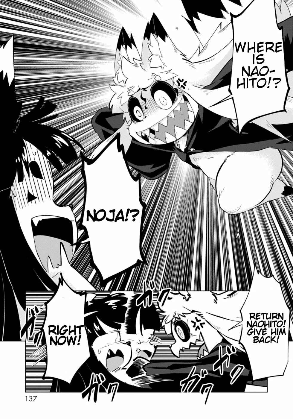 Page 3 Chapter 6 Wazawai Kitsune no Kuzure-chan