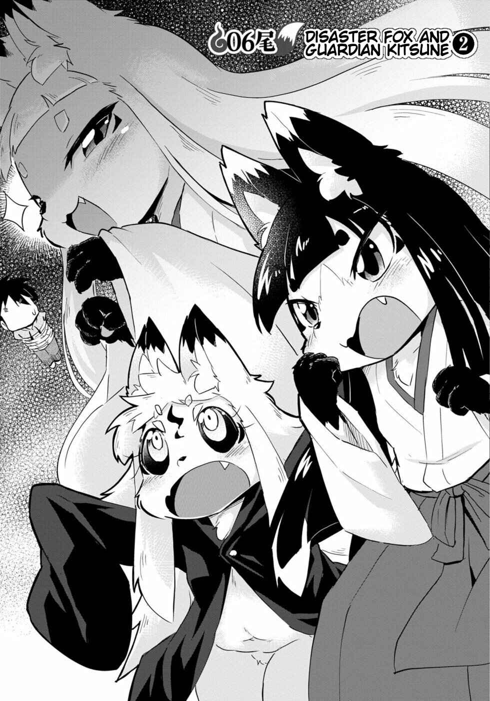 Page 5 Chapter 6 Wazawai Kitsune no Kuzure-chan