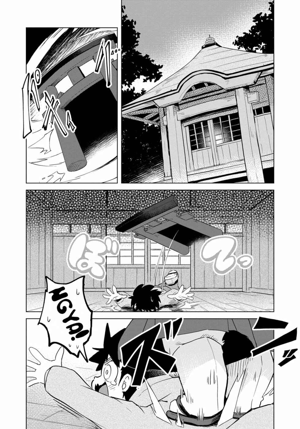 Page 6 Chapter 6 Wazawai Kitsune no Kuzure-chan