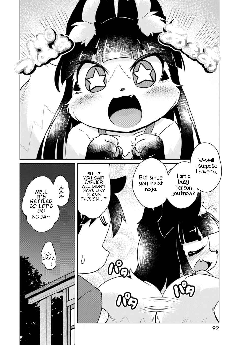 Page 18 Chapter 46 Wazawai Kitsune no Kuzure-chan