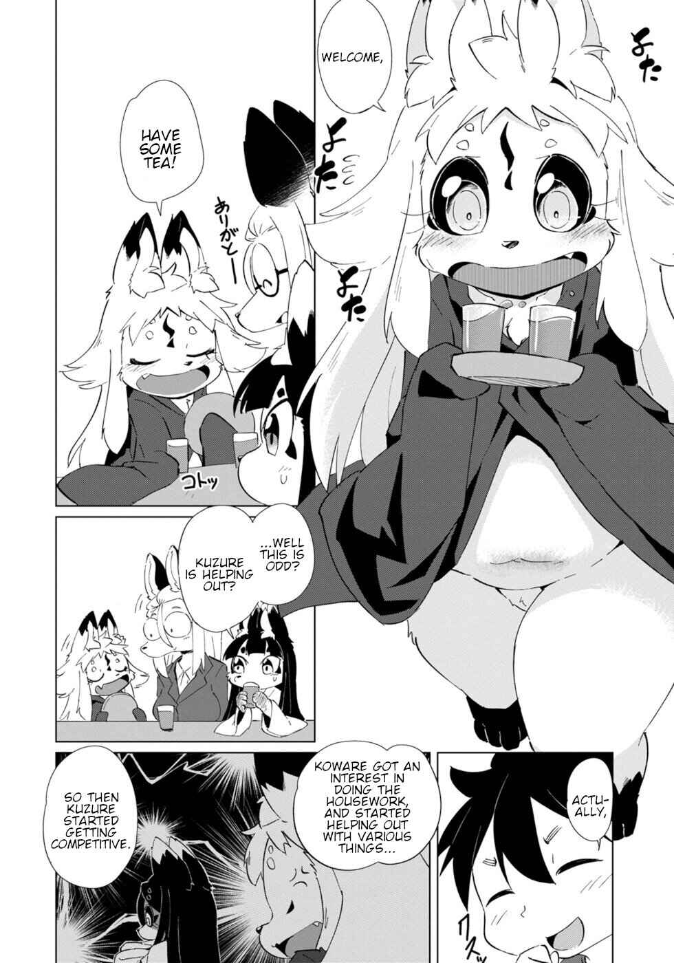 Page 12 Chapter 27 Wazawai Kitsune no Kuzure-chan