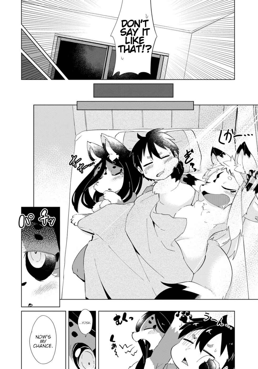 Page 4 Chapter 27 Wazawai Kitsune no Kuzure-chan
