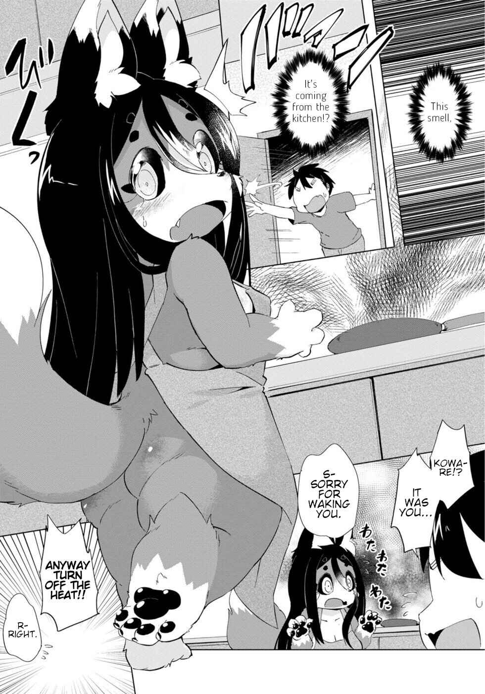 Page 7 Chapter 27 Wazawai Kitsune no Kuzure-chan