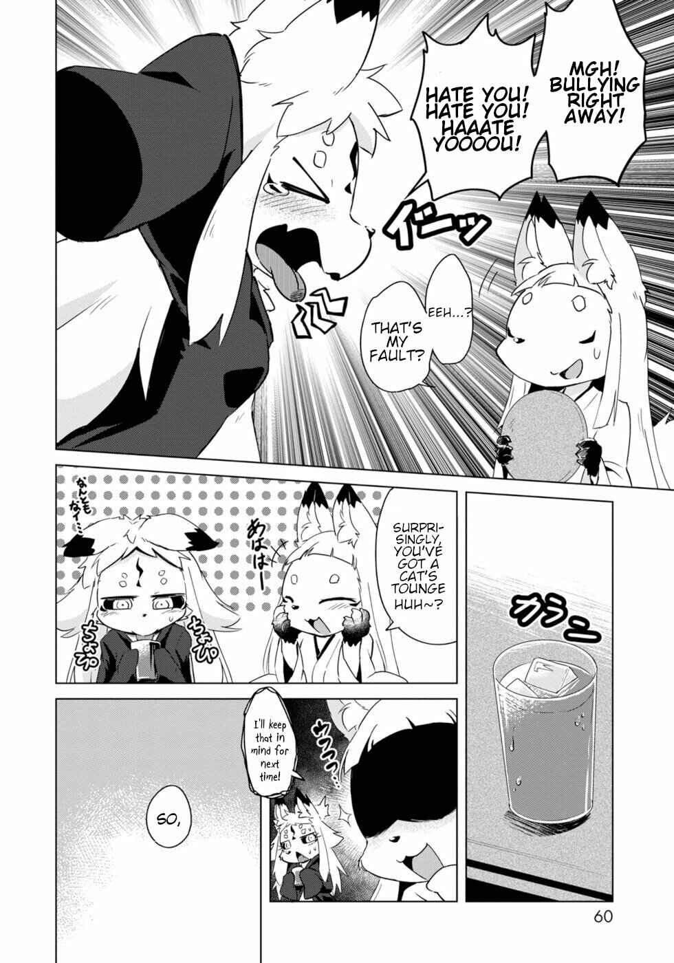 Page 6 Chapter 15 Wazawai Kitsune no Kuzure-chan