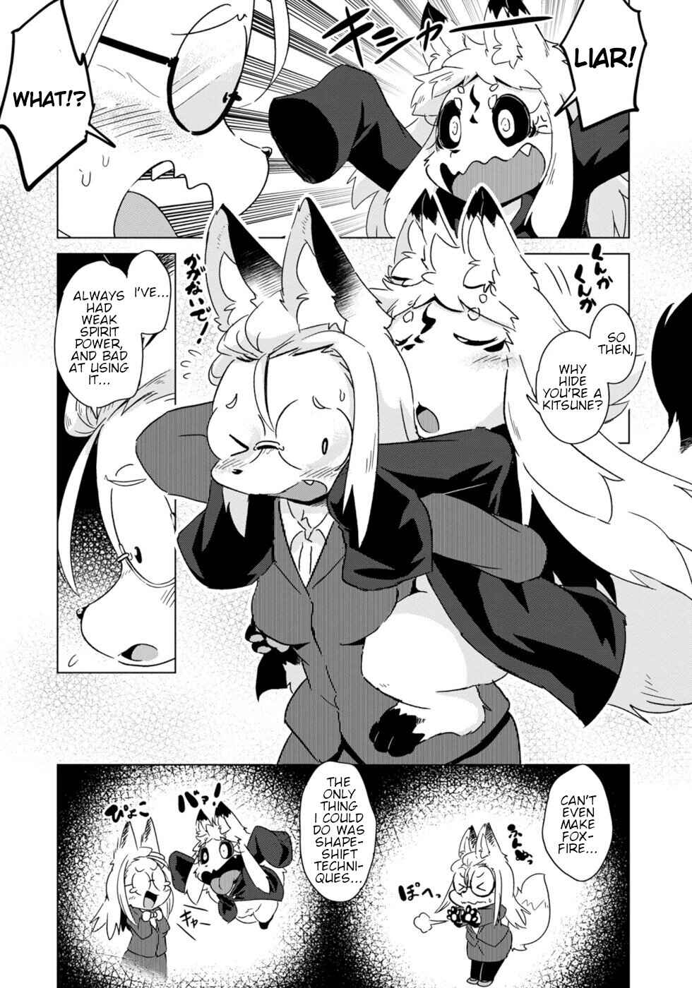 Page 12 Chapter 10 Wazawai Kitsune no Kuzure-chan