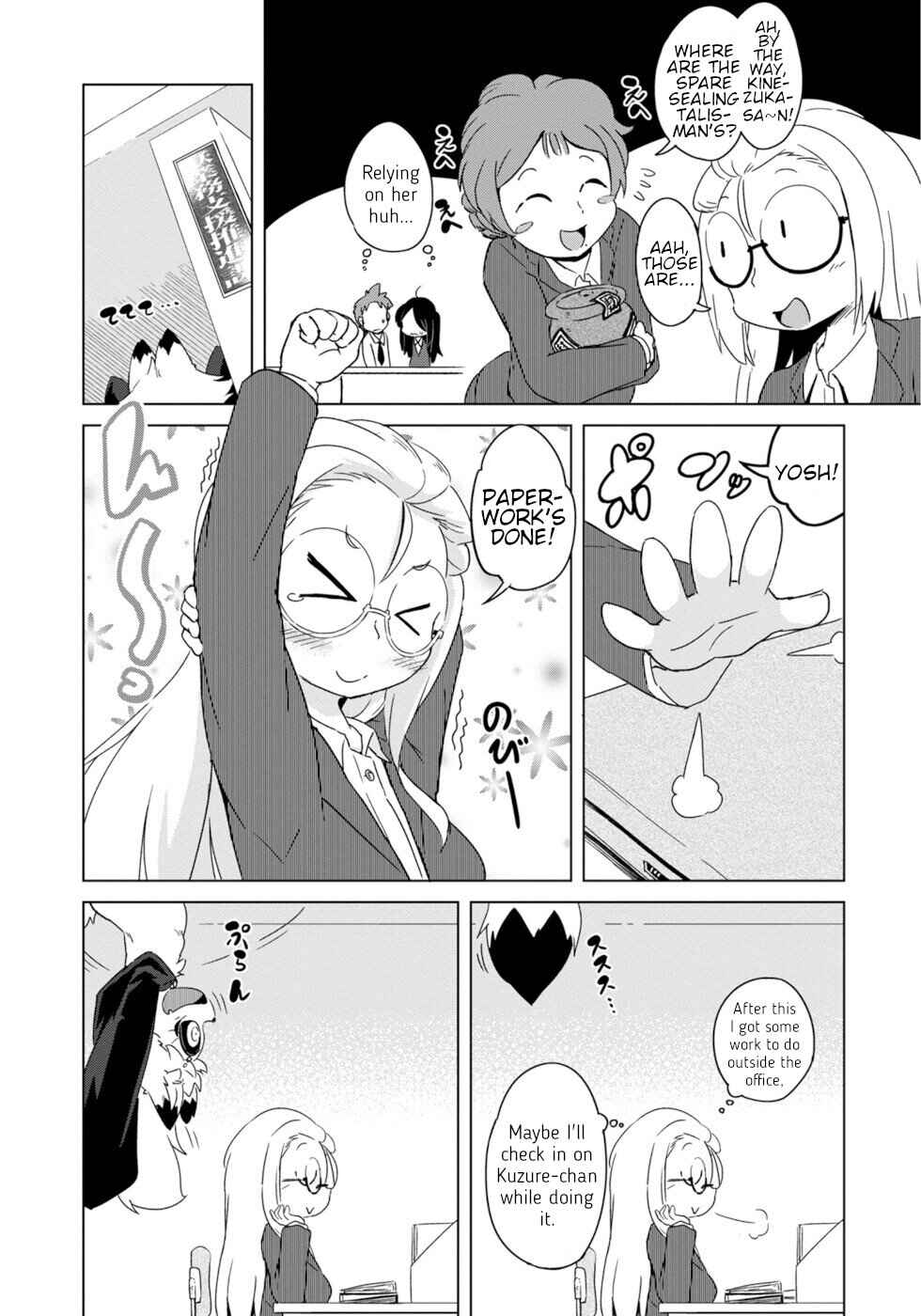Page 5 Chapter 10 Wazawai Kitsune no Kuzure-chan