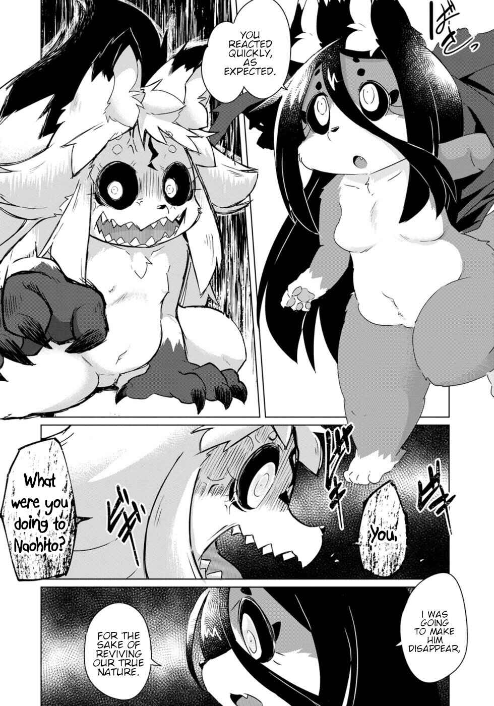 Page 14 Chapter 22 Wazawai Kitsune no Kuzure-chan
