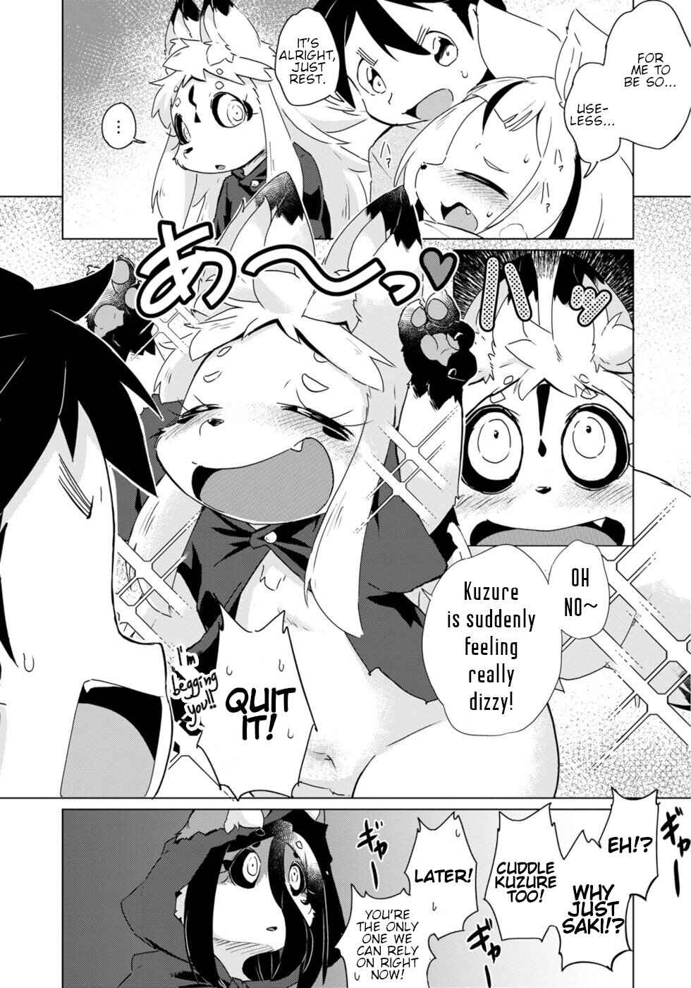 Page 5 Chapter 22 Wazawai Kitsune no Kuzure-chan