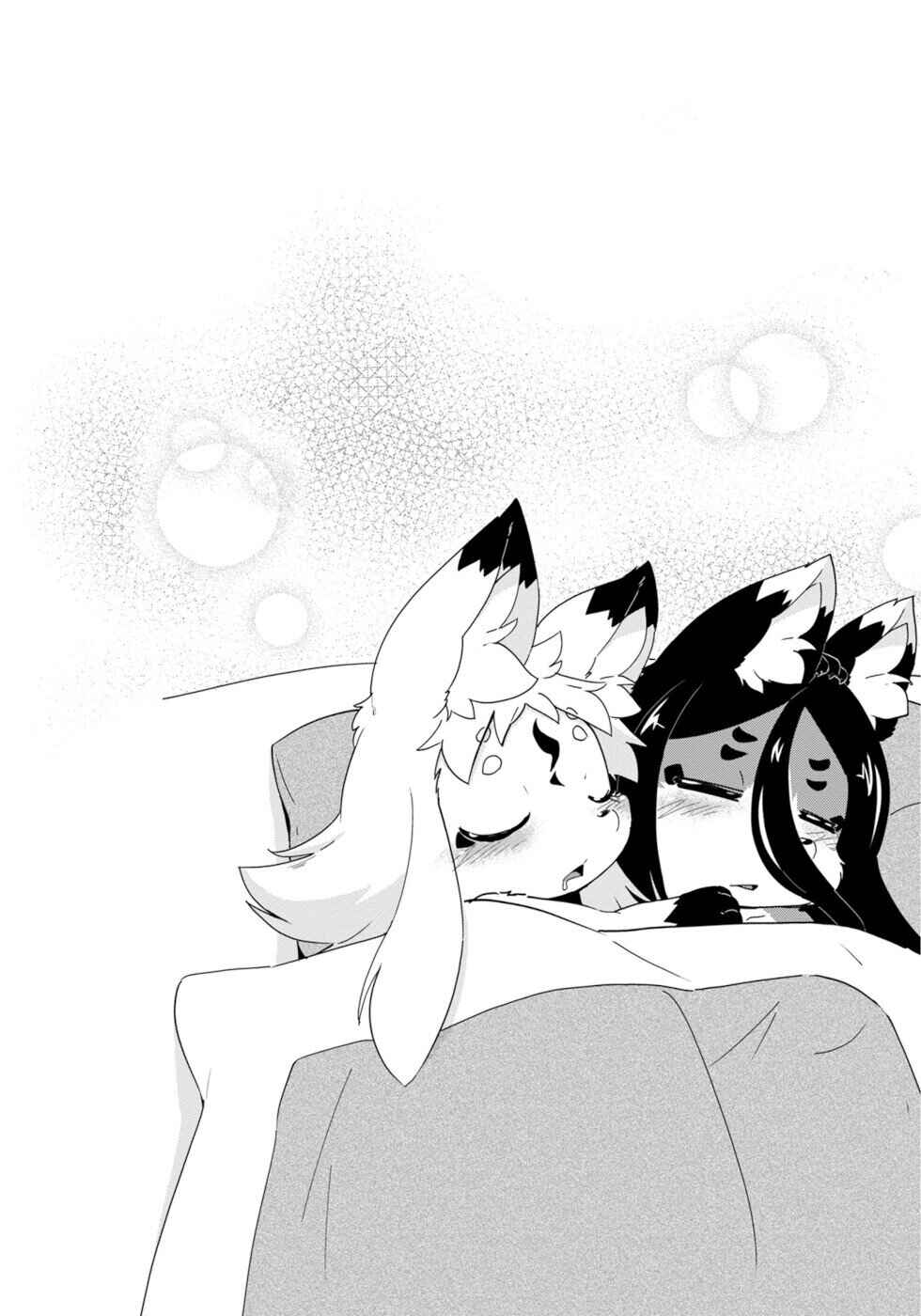 Page 23 Chapter 30 Wazawai Kitsune no Kuzure-chan
