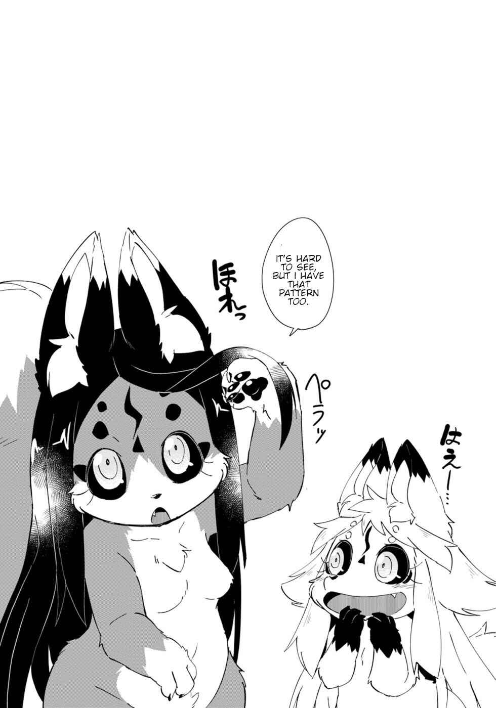 Page 17 Chapter 24 Wazawai Kitsune no Kuzure-chan