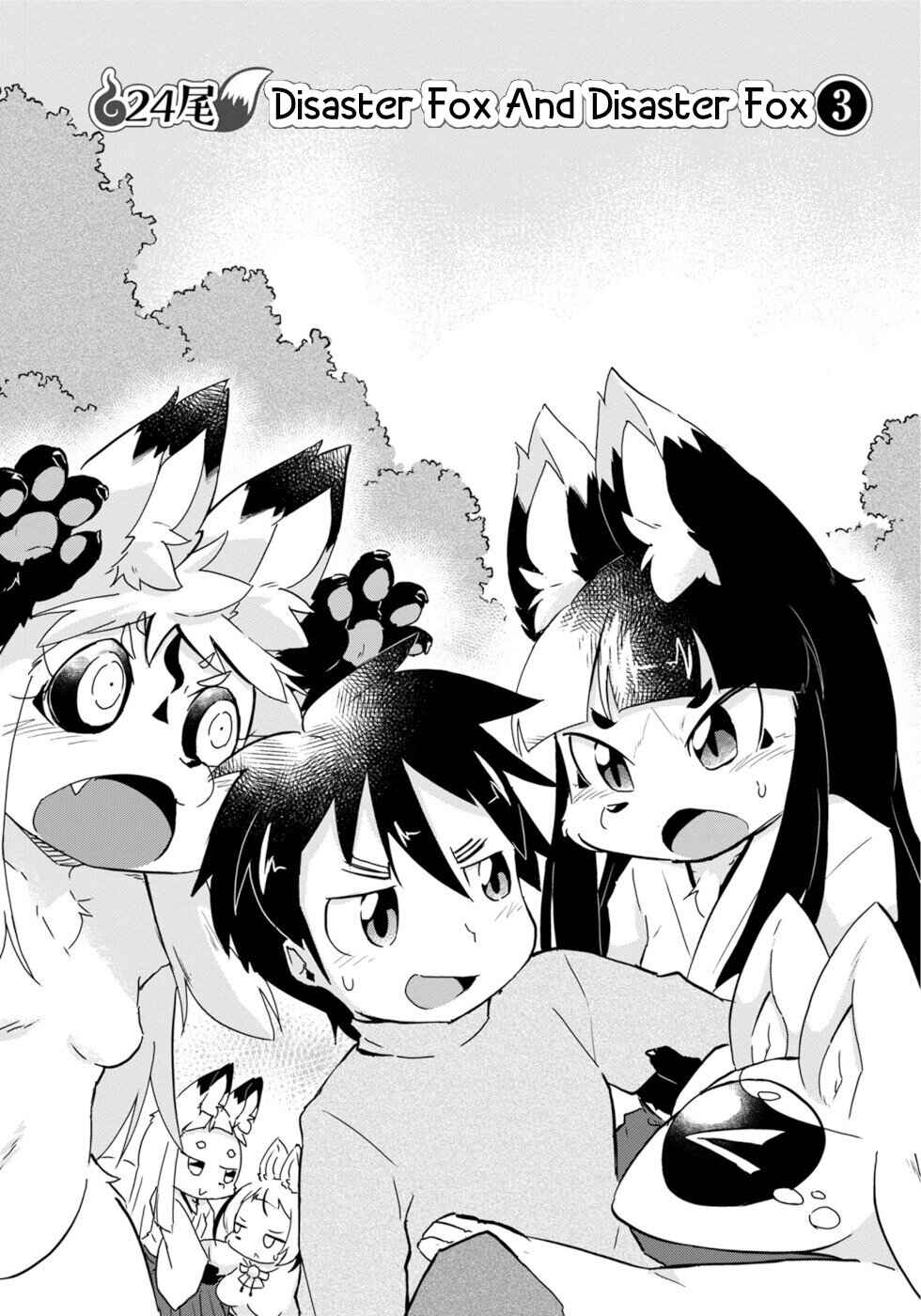 Page 3 Chapter 24 Wazawai Kitsune no Kuzure-chan