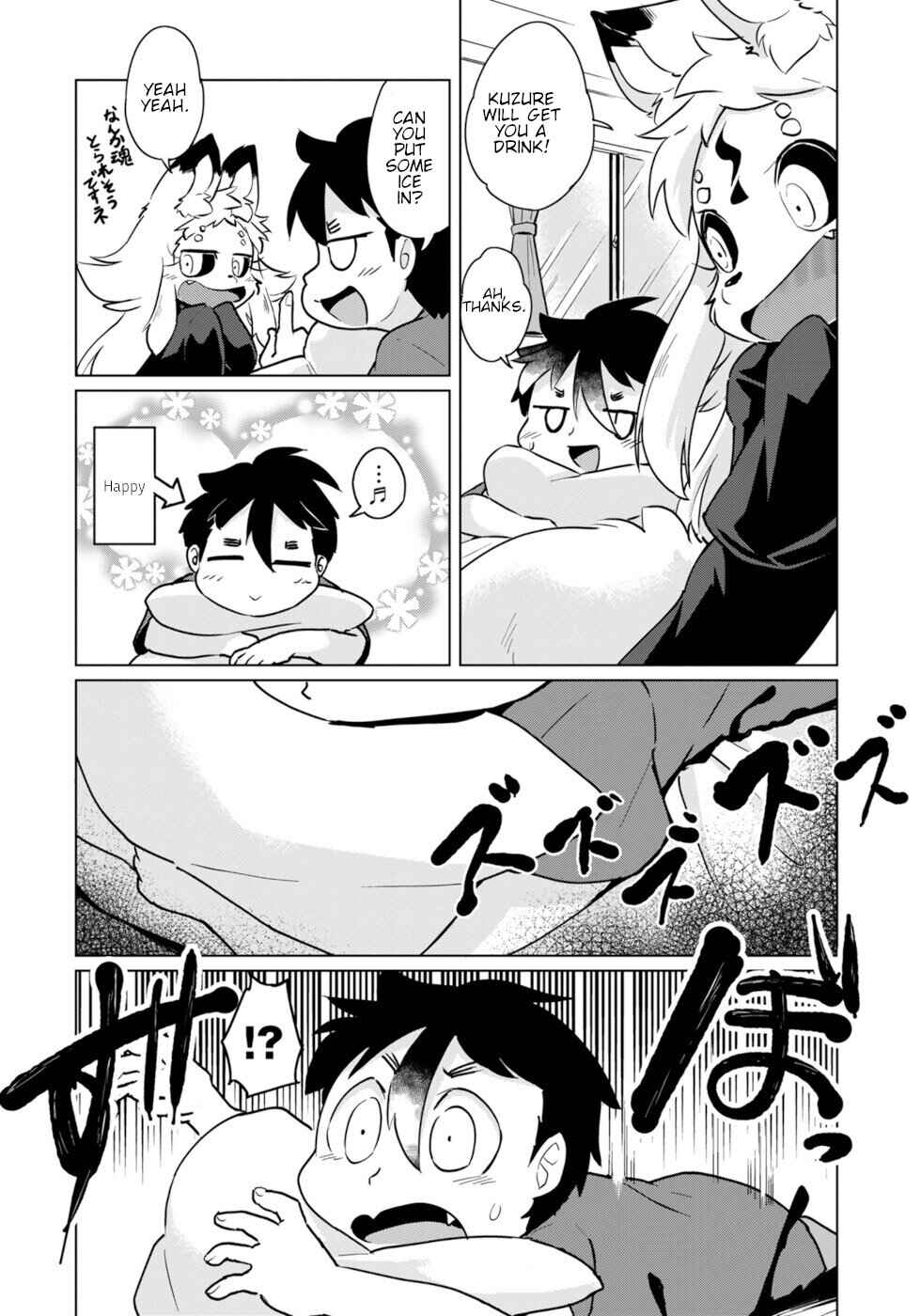 Page 12 Chapter 45 Wazawai Kitsune no Kuzure-chan