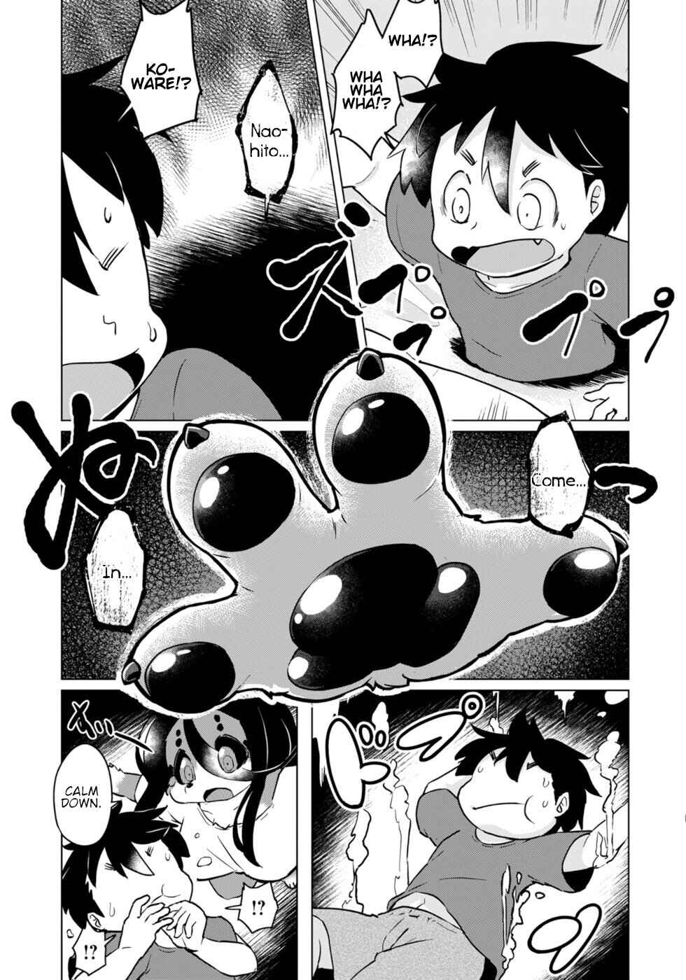 Page 13 Chapter 45 Wazawai Kitsune no Kuzure-chan