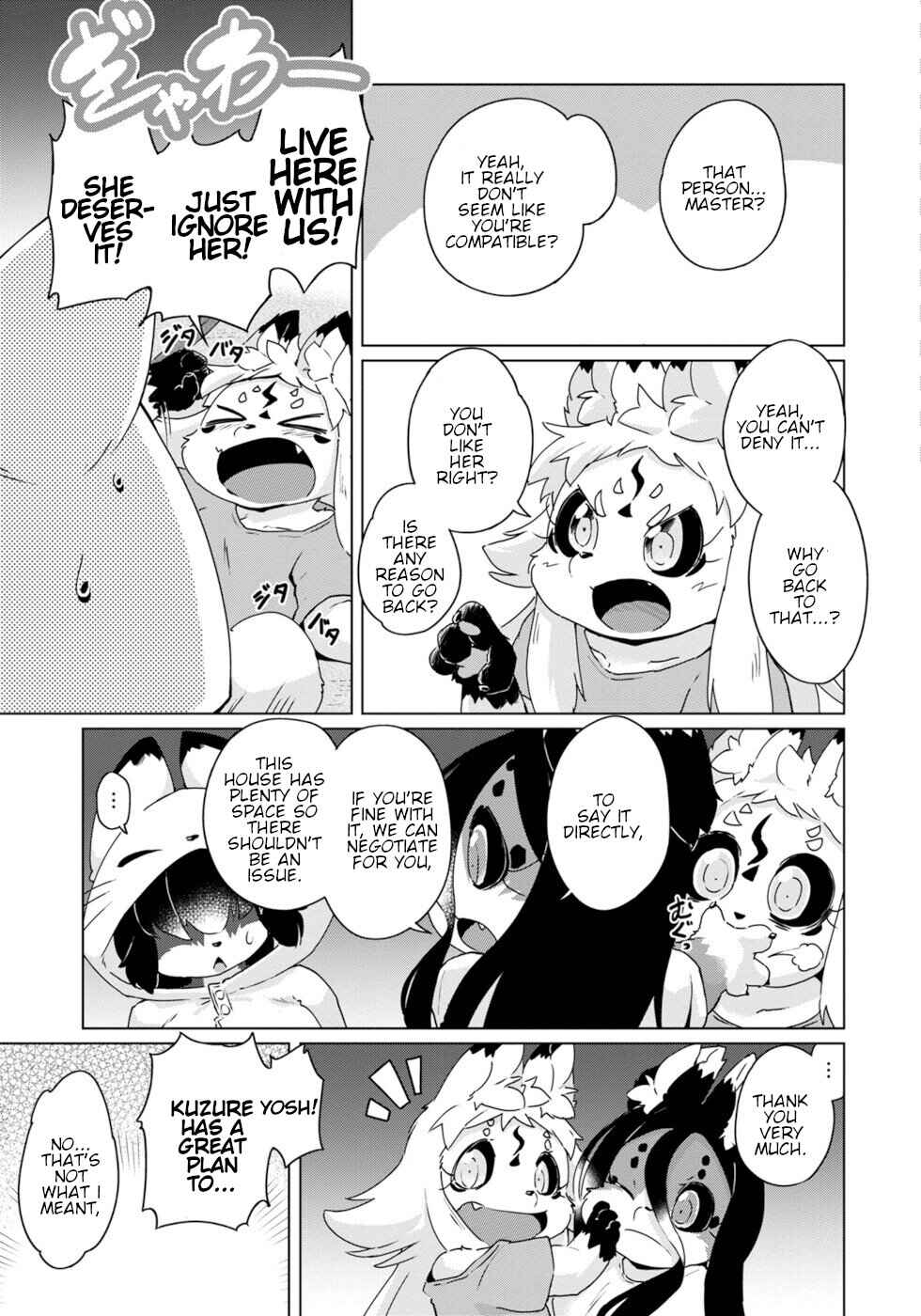 Page 15 Chapter 42 Wazawai Kitsune no Kuzure-chan