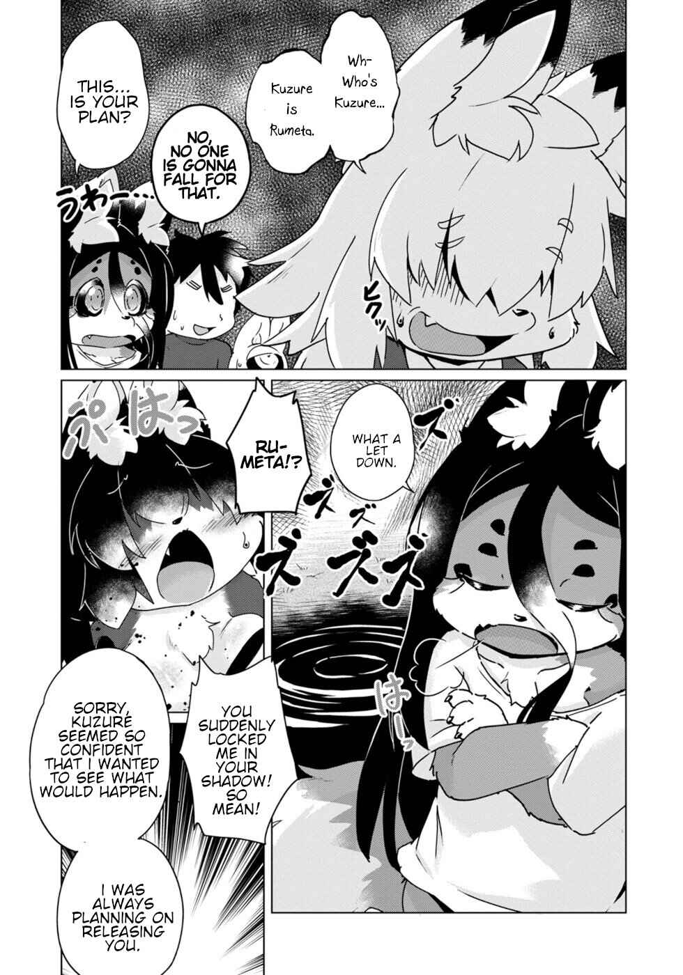 Page 25 Chapter 42 Wazawai Kitsune no Kuzure-chan